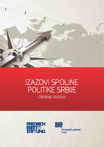 Izazovi spoljne politike Srbije
